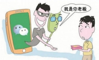 济源一公司被电信诈骗500万